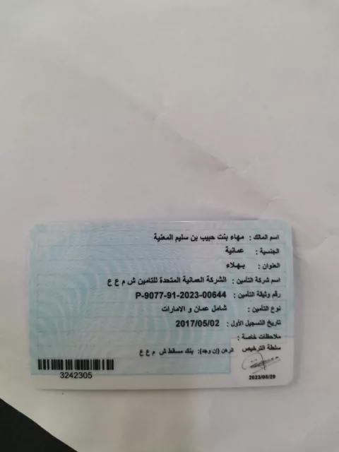 صورة 7