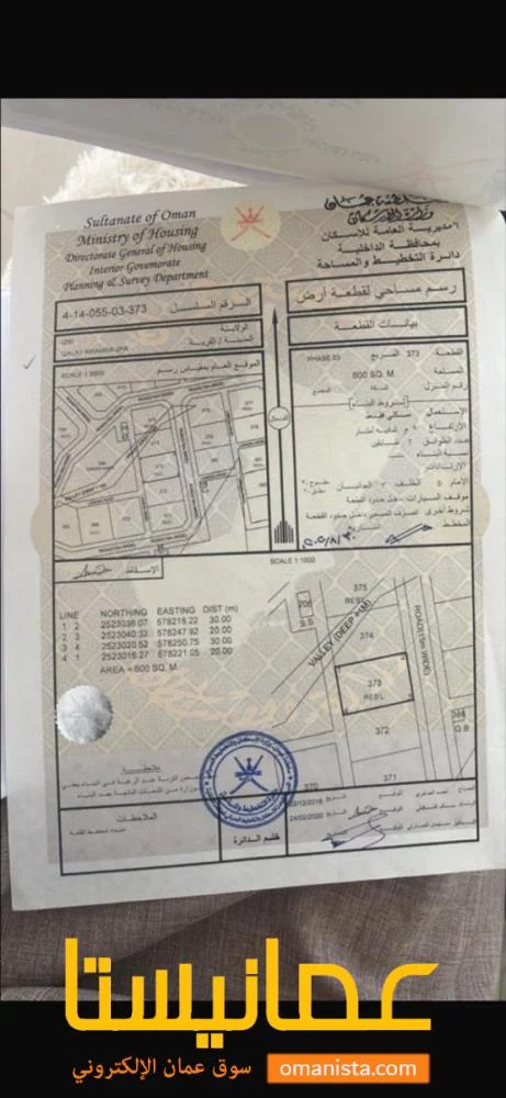 ارض للبيع قلعة العوامر