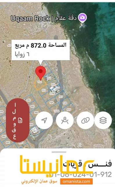 ارض في فنس ولاية قريات قريبه من البحر