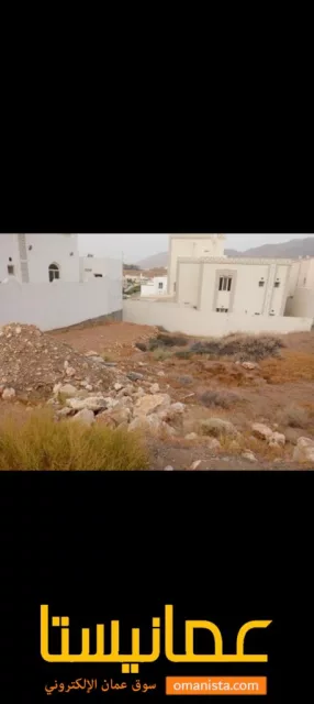 ✨ارض سكنية للبيع في بوشر السادسه