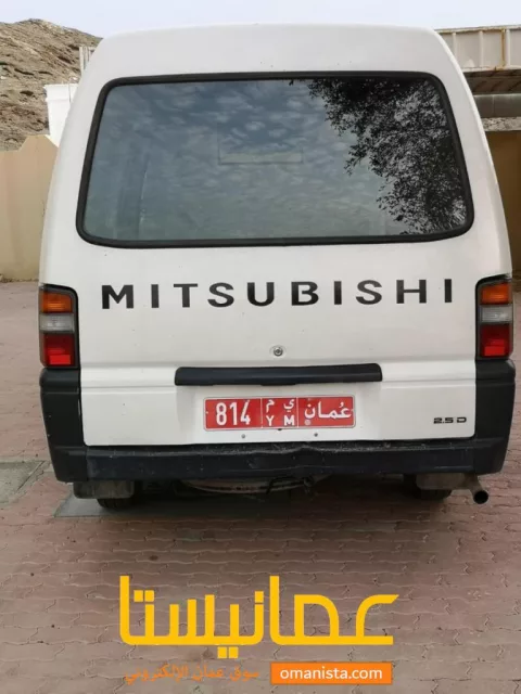 814 YM. تجاري