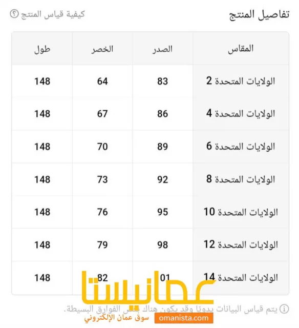 صورة 5