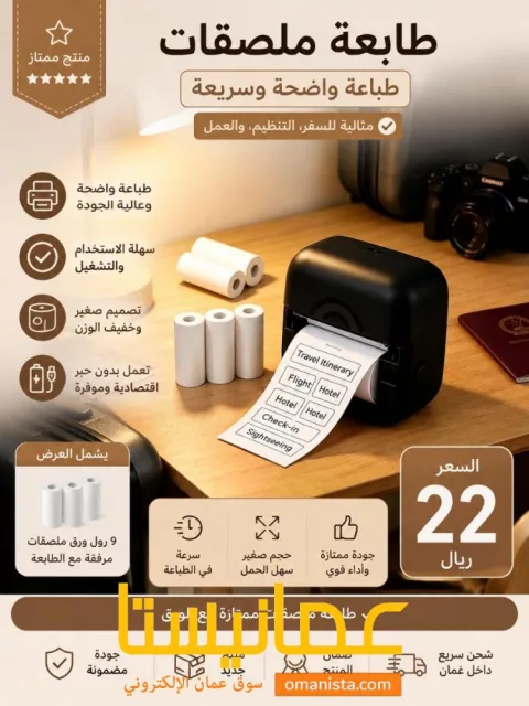 صورة 5