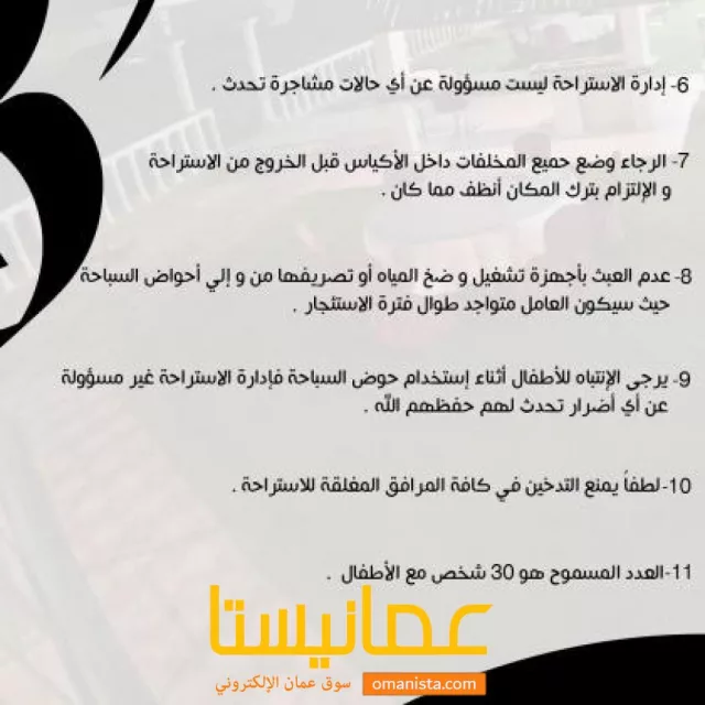 صورة 5