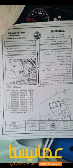 صورة 2
