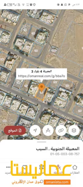 ارض سكنيه للبيع في المعبيله ٤ بلوك3