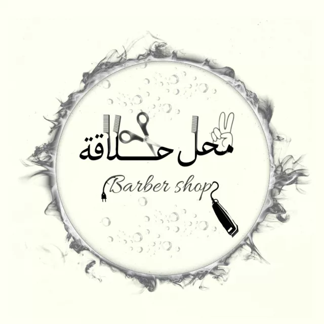 صورة 6