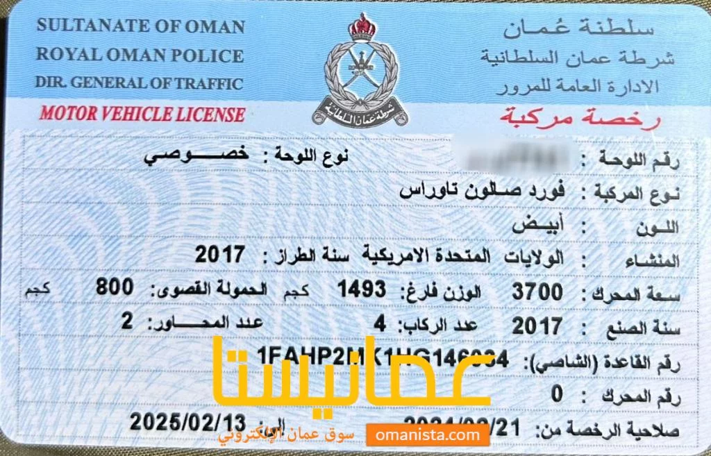صلالة