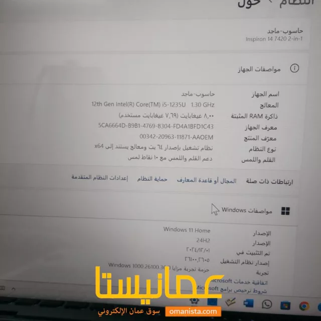 صورة 5