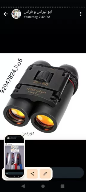 صورة 3