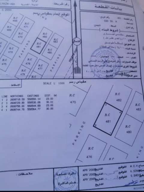 صورة 2