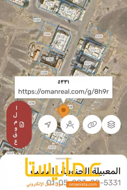 ارض في المعبيله السادسه للبيع