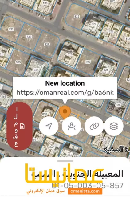 ارض في المعبيله السابعه للبيع