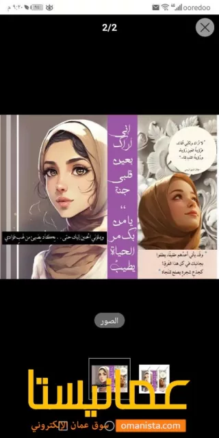 صورة 3