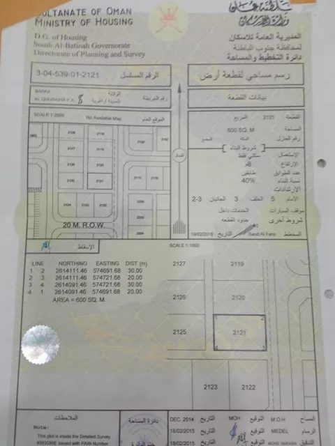 القريحة 8