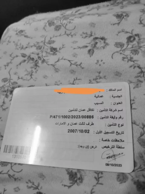 صورة 4