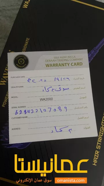 صورة 3