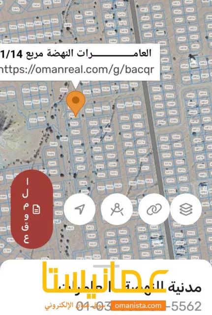 ارض في العامرات 141 للبيع