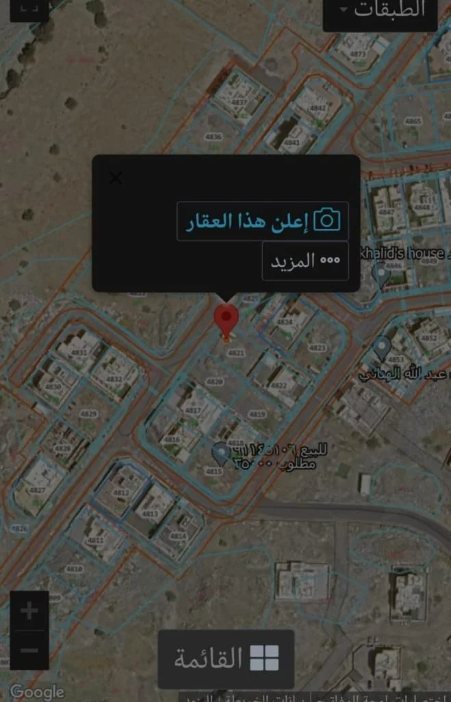 سكني العامرات النهضه 1/6