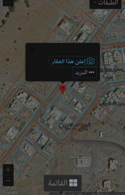 سكني العامرات النهضه 1/6