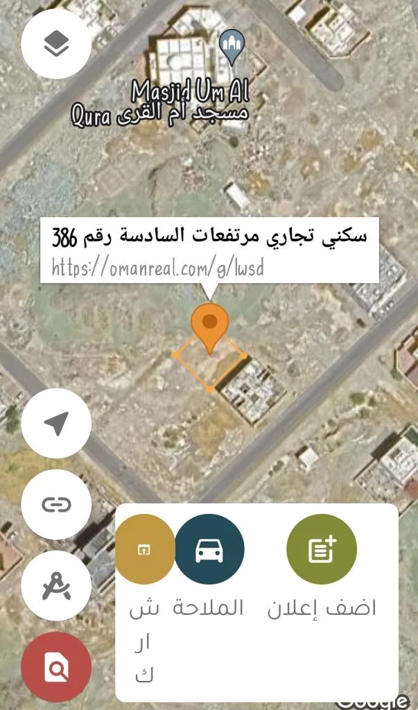 سكني تجاري في مرتفعات العامرات السادسه