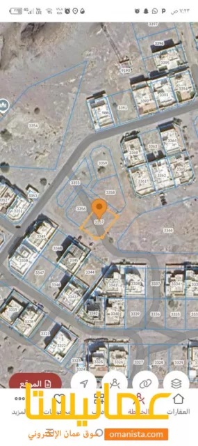 ارض سكنيه للبيع في مرتفعات العامرات 18