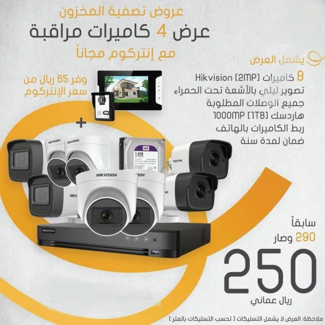 صورة 8
