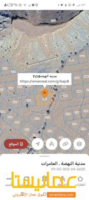 صورة 2