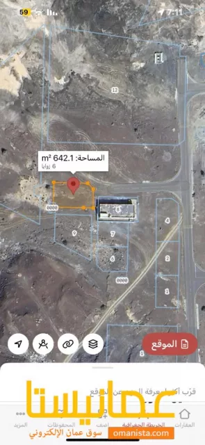 صورة 3