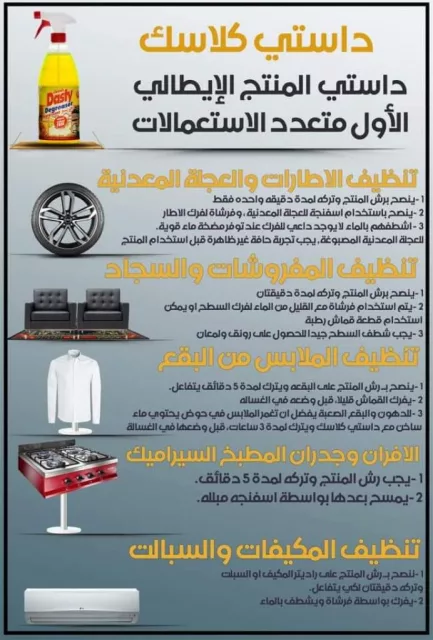 صورة 3