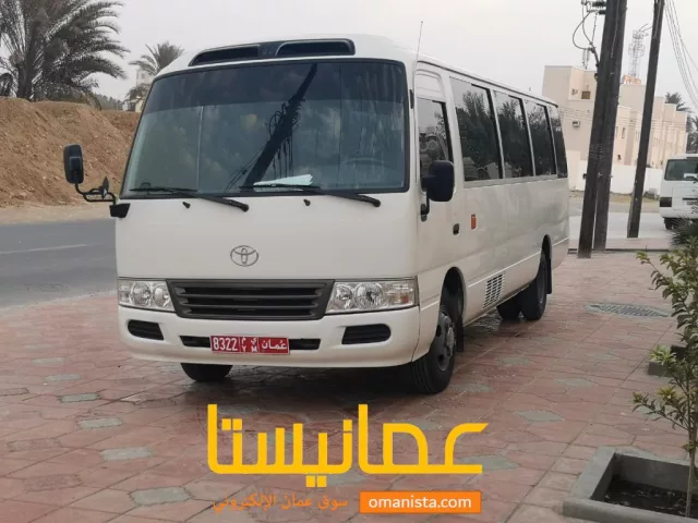 حافلة نقل