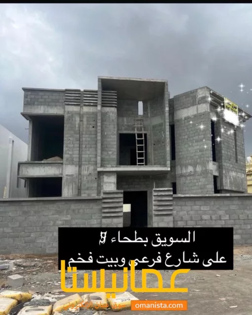 منزل فخم ف السويق