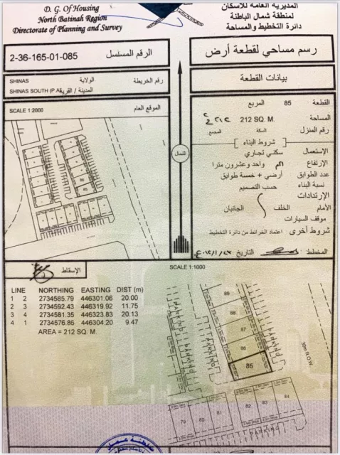 صورة 2