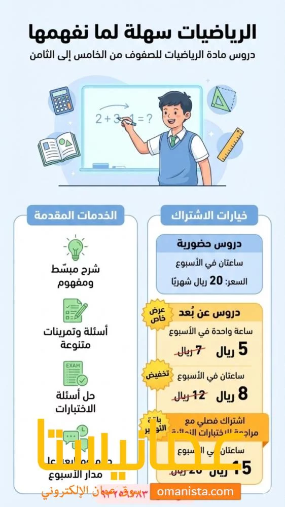الداخلية