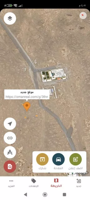 صورة 2