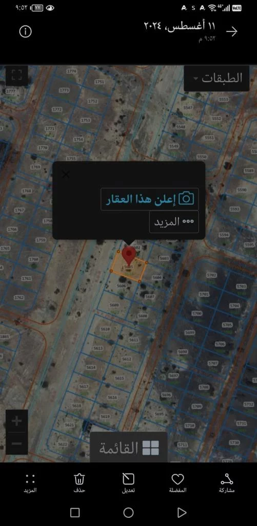 سكني العامرات الحشيه 2