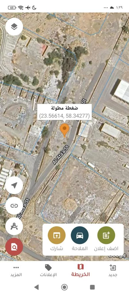 لا تفوت الفرصة للبيع عدة أراضي بالفليج بجميع المراحل