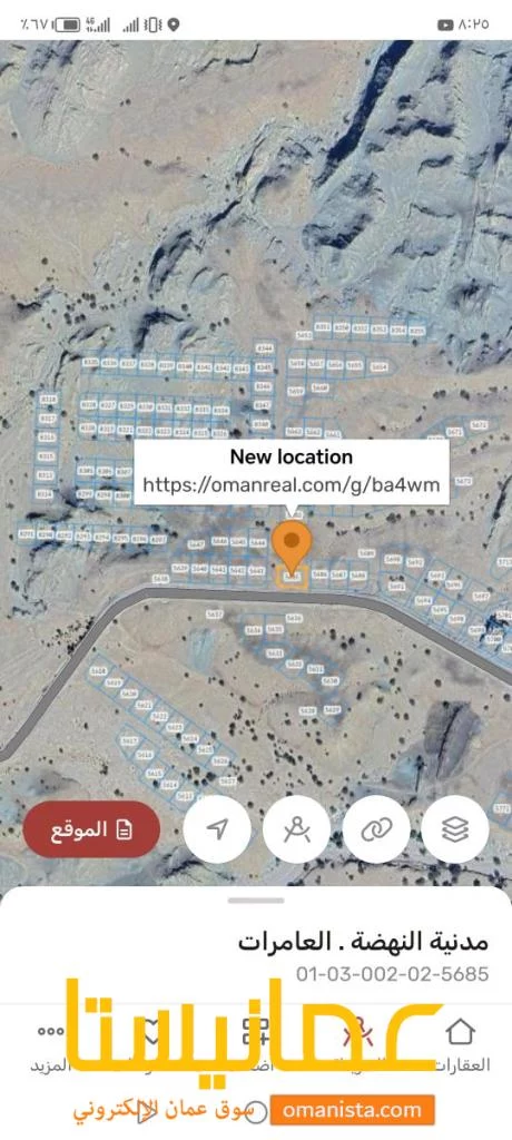 أرض سكنية كورنر النهضه ١٧