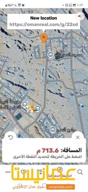 صورة 2