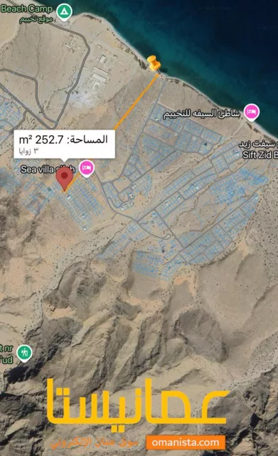 للبيع ارض جميله ع البحر بمسقط السيفه