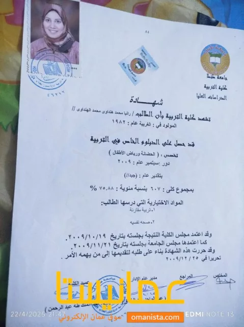 صورة 5
