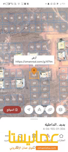 ارضيين شبك سكنيات للبيع في بدبد حي الشروق خط اول من الشارع