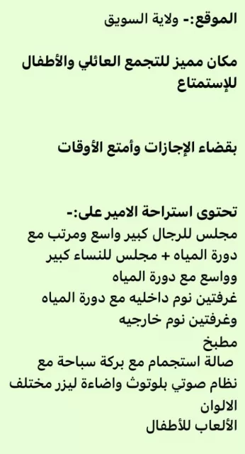 صورة 9