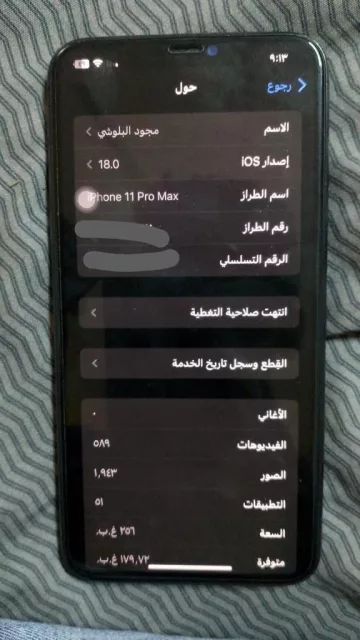 صورة 4