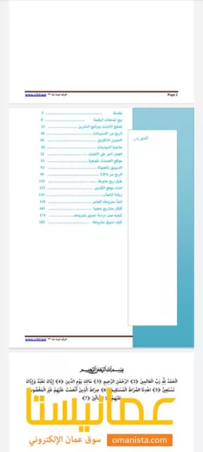 صورة 2
