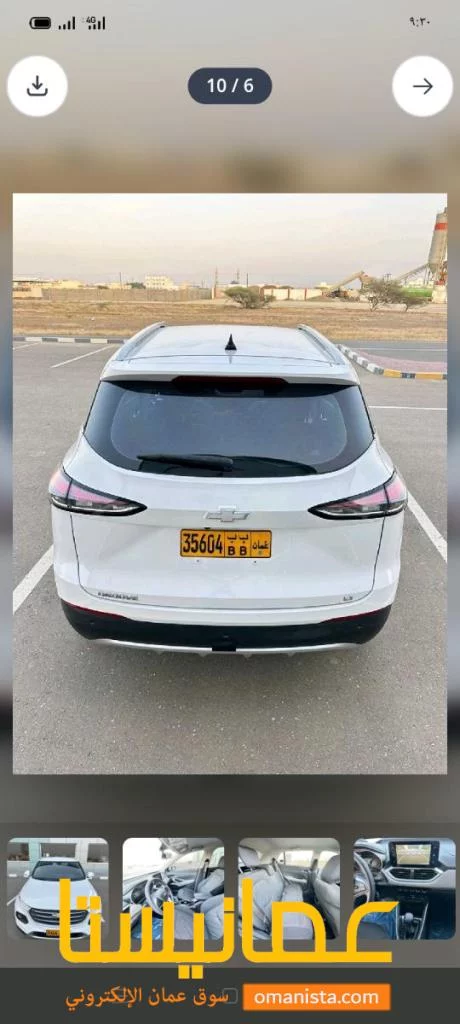 شفر جروف 2023