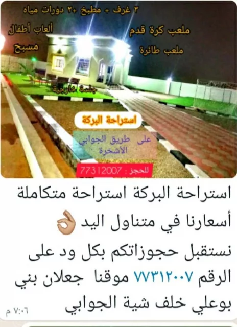 صورة 2