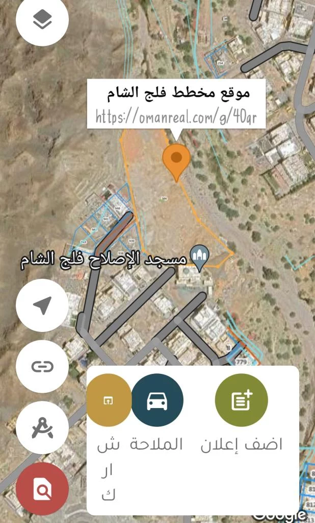 لاول مره مخطط في فلج الشام للبيع