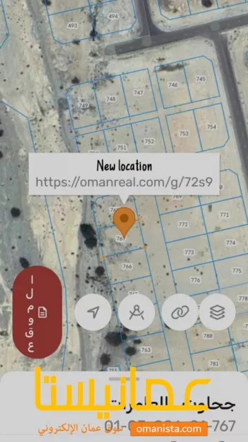 ارض في العامرات/جحلوت للبيع