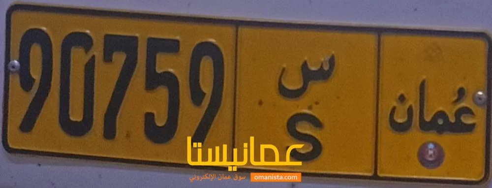 لوحة مركبة للبيع - 90759س